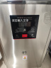 荣事达开水器商用饭店开水机工厂电热烧水器大容量不锈钢热水器学校工地商用饮水机热水机自动进水烧水炉 数显【40L/3KW】发泡保温款 实拍图