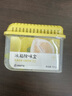 网易严选冰箱除味盒除味剂进口除臭剂活性炭 食物防串味 清新柚子单盒装 实拍图