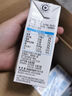 伊利纯牛奶整箱 250ml*24盒 优质乳蛋白 礼盒装 新鲜日期 实拍图