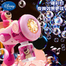 迪士尼（Disney）儿童泡泡机多孔小钢炮电动玩具草莓熊泡泡枪泡泡液儿童节日礼物 实拍图