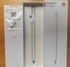 HUAWEI M-Pencil （第三代）华为手写笔 星闪技术超低时延 雪域白  实拍图