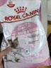 皇家幼猫奶糕 幼猫猫粮 BK34 通用粮 1-4月 2KG 实拍图