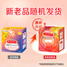 花王（KAO）【老爸抽检】美舒律蒸汽眼罩/热敷贴12片柚子香睡眠贴进口淡雅 实拍图