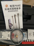 pake帕克TLB测试扭力扳手表盘式公斤指针式力矩扳手扭矩工具棘轮扳手 TLB0-20N.m(送S5-S13外六角) 实拍图