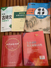 现代汉语词典第7版赠多功能数字词典1年使用权 商务印书馆2025年新版中小学生语文常备工具书 可搭购教材教辅现汉7古汉语常用字字典牛津高阶英语词典作文书成语古代汉语词典 实拍图
