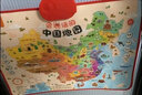乐乐鱼（leleyu）早教有声挂图会说话的中国世界地图儿童玩具点读男孩女孩生日礼物 实拍图