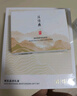 片仔癀雪肌晶润礼盒美白2件套美白提亮保湿水乳护肤品【祝绪丹同款】 实拍图