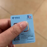 中国电信流量卡无限流量卡手机卡电话卡大王纯流量上网卡固定套餐全国通用流量卡不限 上网卡|19元130G自己选号激活流量不变|发全国 实拍图