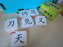 艾杰普（JEPPE）小学一年级识字卡片上册304字语文课本同步生字卡玩具礼物 实拍图