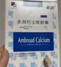 美邦钙宝软胶囊30粒/盒儿童水溶性液体乳钙片成人孕妇维生素d 【好效期2028年】新客装 30粒*1盒 实拍图
