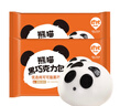 巴比熊猫黑巧克力包300g*2包 12只儿童卡通早餐速食速冻生鲜面点点心 实拍图