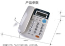 中诺固定电话机座机电话R键转接免电池双接口有线固话来电显示坐机C168灰白家用办公老人 实拍图