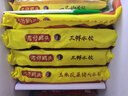 湾仔码头三鲜水饺1320g66只饺子早餐速食半成品面点速冻饺子 实拍图