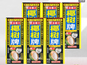 椰树椰汁 245ml*6盒/组 六连包 植物蛋白饮料 正宗海南特产 实拍图