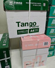 天章 （TANGO）新绿天章A4打印纸 70g 500张*10包 双面打印复印纸 洁白顺滑不卡纸 整箱5000张【匠心品质款】 实拍图