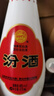汾酒 乳玻汾 清香型白酒 48度 475ml *6瓶 整箱装非原箱发货  实拍图