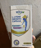 witsbb健敏思跨境赖氨酸钙镁锌胶囊氨基丁酸6-18岁儿童钙敏宝 实拍图