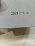 宝之素陈皮莲子红豆沙195g 滋补早餐粗粮早餐八宝粥即食方便速食甜品粥 实拍图