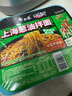 白象方便面整箱 大辣娇 拌乐多干拌面多口味速食面条 泡面 6盒3口味（葱油/炒肉/龙虾）696g 实拍图