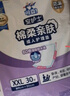 安护士棉柔亲肤成人护理垫XXL120片 尺寸80*90cm孕妇产褥垫老年人隔尿垫 实拍图