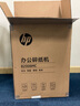 HP惠普 5级保密碎纸机办公中型商用粉碎机（连续碎30分钟 单次8张 20L 可碎卡/订书钉)黑金款B2008MC 实拍图