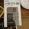 时空壶翻译机NeW T1多语种离线翻译器出国旅游口语实时翻译Al翻译机 实拍图