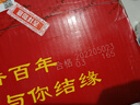 牛栏山百年珍品 红铁盒 浓香型白酒  52度 500ml*6瓶 整箱装 实拍图