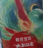 碧芭宝贝大鱼海棠纸尿裤NB码30片(≤5kg)新生儿敏感肌尿不湿夏季超薄透气 实拍图