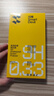 闪魔 适用苹果13钢化膜 iphone13pro手机膜全屏13promax防爆顺滑手感无边高清抗指纹保护膜 【超清防爆抗指纹】2片+神器 苹果13Mini 实拍图