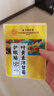 同仁堂叶黄素护眼贴缓解眼疲劳眼干眼涩视力模糊近视儿童成人冷敷贴10对 实拍图