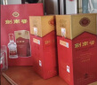 剑南春 水晶剑 52度 558ml*2瓶 双支礼盒 浓香型白酒 实拍图