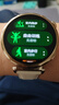 HUAWEI WATCH GT 5 国家补贴15% 珍珠白41mm华为智能手表情绪健康助手玄玑感知系统 实拍图