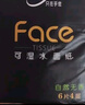 Mind Act Upon Mind手帕纸 茶语系列4层6片装 面巾纸餐巾纸 随身便携小包纸巾 可湿水 4层 6片*30包 实拍图