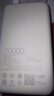 小米（MI）小米自带线充电宝20000 33W 浅咖色 适用小米/红米/redmi/苹果/安卓/手机 出行便携 实拍图