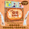 DK便便去哪里？  屎尿屁科普 环保主题 小猛犸童书 (精装) 实拍图