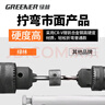 绿林（GREENER）家用梅花内六角扳手套装 米字六角螺丝刀梅花内六角扳手加长花型 实拍图
