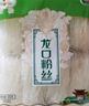 古松豆腐串100g 兰花串豆干鸡汁豆串火锅麻辣烫食材 二十年品牌 实拍图