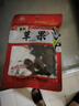 川珍草果50g袋装 无硫熏 香辛调料烧炖肉卤料包配料火锅厨房商用 实拍图
