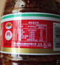 鹃城牌郫县豆瓣酱红油1000g 辣椒酱 川菜酱 中华老字号 实拍图