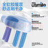 usmile笑容加智能电动牙刷 P20 PRO冰河白 大摆幅深度清洁护龈 成人情侣送男友/女友 生日礼物 实拍图