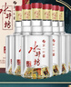 水井坊 臻酿八号 52度 500ml*6瓶 整箱装 浓香型白酒  实拍图