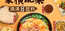 五芳斋中华老字号 嘉兴特产粽子礼盒 传世臻锦韵有机礼盒1240g 实拍图