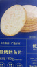 十月结晶研食妈咪烤鳕鱼片孕妇零食高蛋白营养休闲孕期食品烤鱼片80g 实拍图