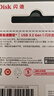 闪迪（SanDisk）64GB USB3.2 U盘 CZ550黑色 读速100MB/s 安全加密 数据恢复 学习办公电脑车载 高速大容量优盘 实拍图