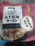 味千拉面兰州风味拉面1kg 10人份 速食非油炸方便面 半干冷藏挂面面条面食 实拍图