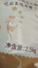 新良原味面包粉5斤装 高筋面粉 烘焙原料 面包机专用小麦粉 实拍图