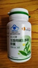 同仁堂北京同仁堂左旋肉碱茶多酚胶囊减肥瘦身燃脂瘦肚子瘦大腿苗条身材 一瓶装14g【减肥瘦肚子燃脂】350mg/x40粒 实拍图