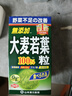 山本漢方製薬株式会社山本汉方大麦若叶青汁颗粒乳酸菌纤维素片280粒 日本原装进口 实拍图