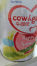 牛栏（Cow&Gate）花少同款牛栏牌婴儿配方奶粉A2 β-酪蛋白 2段(6-12月) 900g 实拍图
