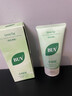 BUV黄子韬绿泥氨基酸洗面奶男女士保湿控油去黑头收毛孔洁面深层清洁 实拍图